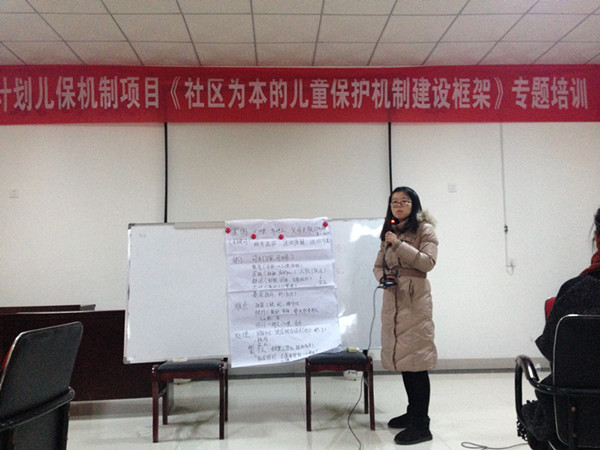 案例分析小组代表发言.jpg