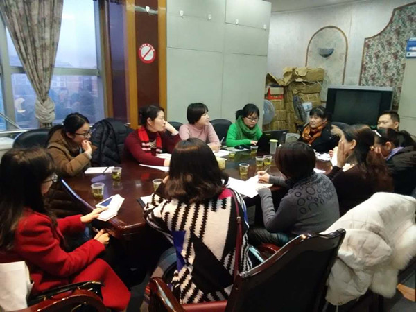 县级多部门小组研讨会.jpg