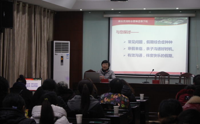 黄校长授课.png