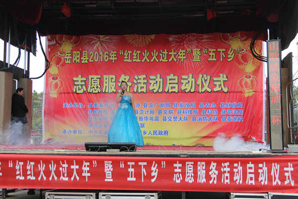 文艺节目表演现场.jpg