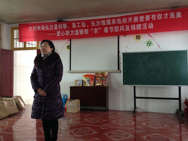 阳智主席发表讲话.jpg