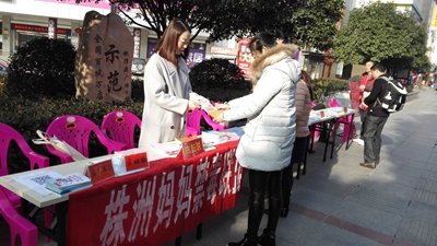 三八维权周.jpg