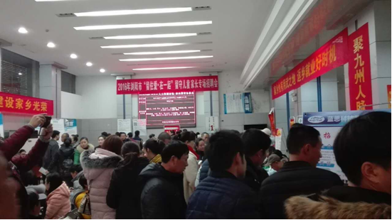 招聘会现场.png