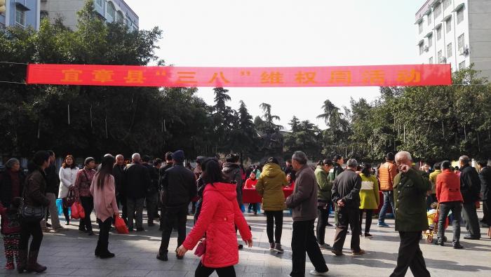 三八维权周活动.jpg