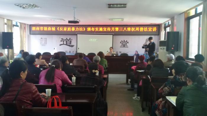 鼎城社区普法宣讲.jpg