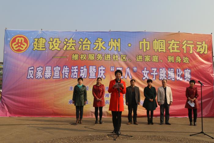 市妇联副主席唐羽宣布活动启动.jpg