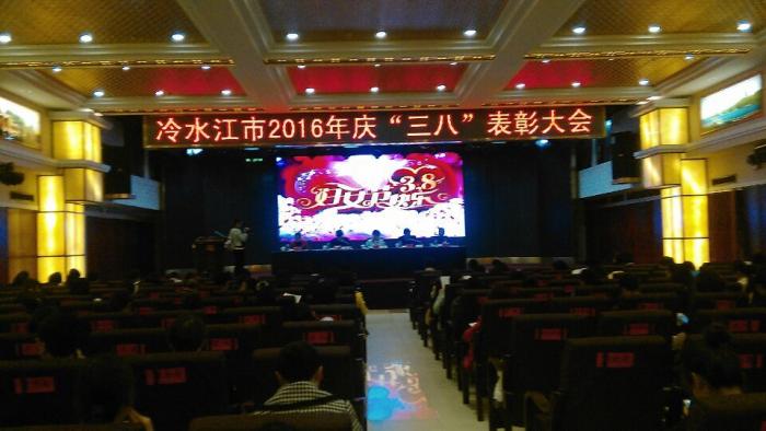 三八图片2.jpg