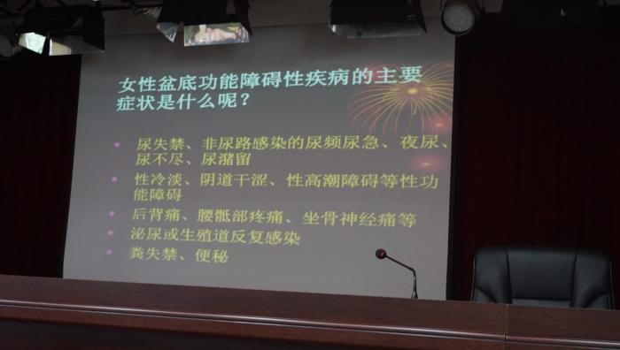 女性健康知识 2.JPG