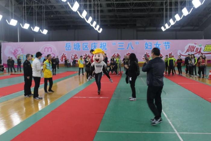 三八趣味运动会1.jpg