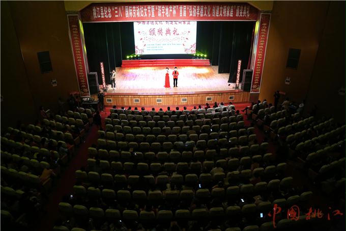 图为颁奖典礼现场.jpg