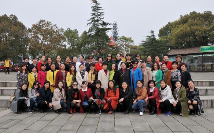 女领导干部联谊会.JPG