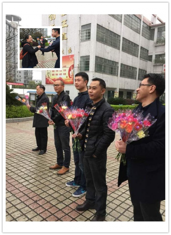 湘钢二小三八活动.png