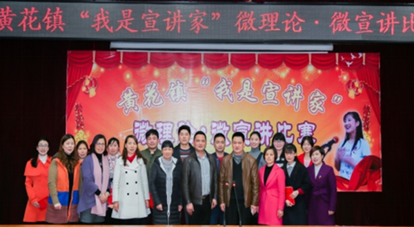 图为评委与获奖选手合影.png