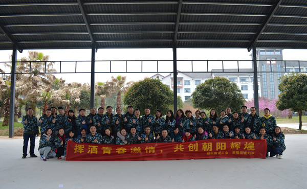 朝阳街道拓展1.png