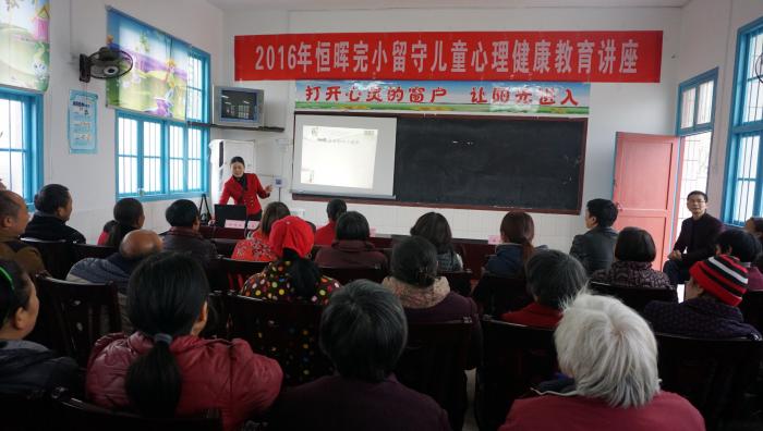 授课现场.JPG