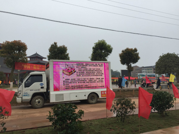 反家暴发宣传车.jpg