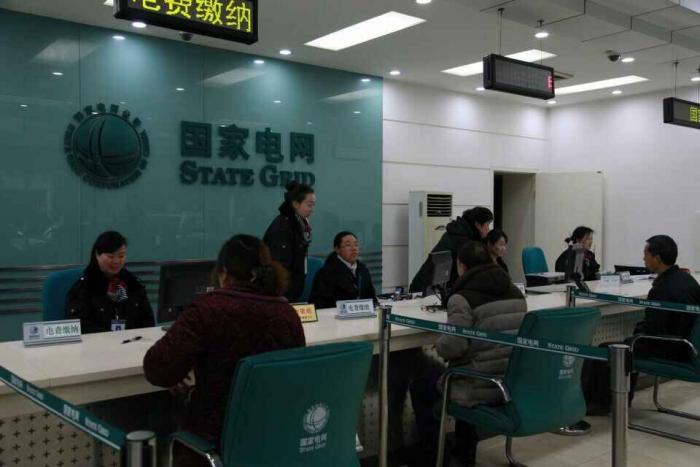绥宁县电力公司.jpg
