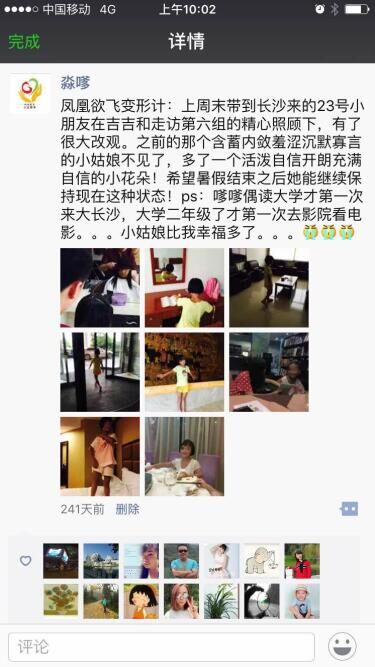QQ图片20160323164311.jpg