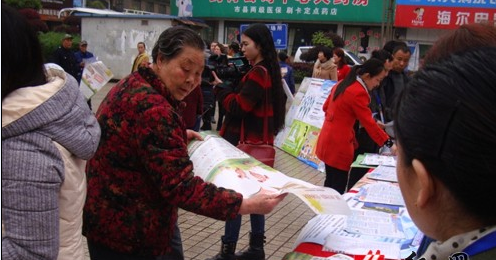 QQ图片20160325110418.png