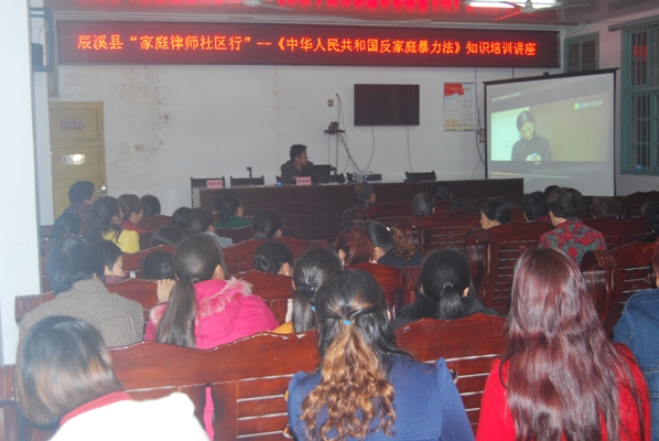 彭律师授课.JPG