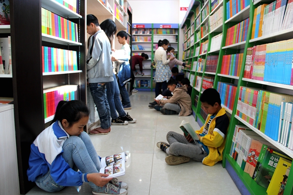 书店.jpg