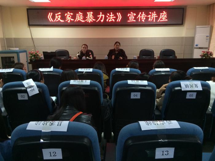 反家暴宣传.JPG