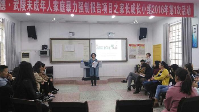 市妇联副主席曹鹏讲话.jpg