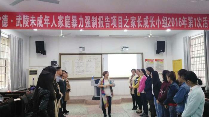 专家组织老师和家长进行活动体验.jpg