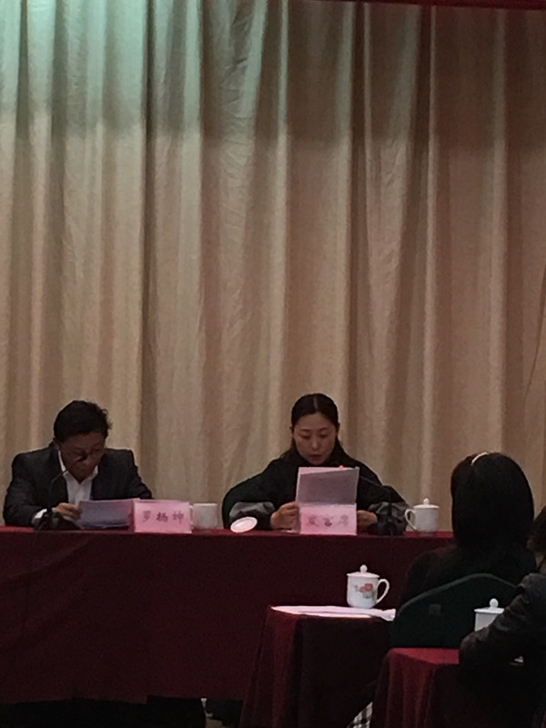 人社局述职.jpg