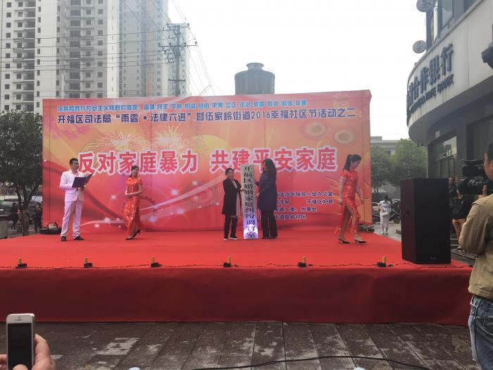 区妇联信息图片 (1).JPG