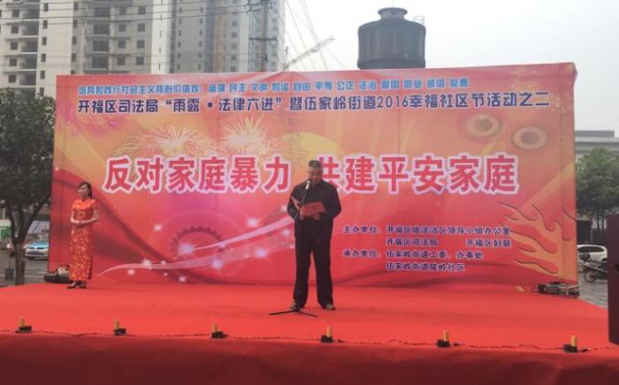 区妇联信息图片 (4).jpg