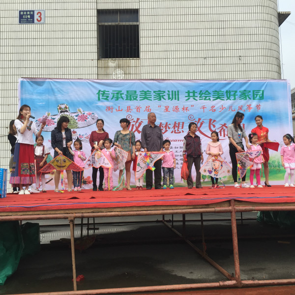 1风筝获奖合影_meitu_1.jpg