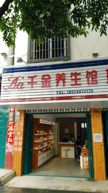 QQ图片20160510154145（周红）.jpg