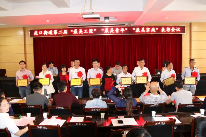 8户“最美家庭”成为家风建设、美德传承的正能量。.JPG