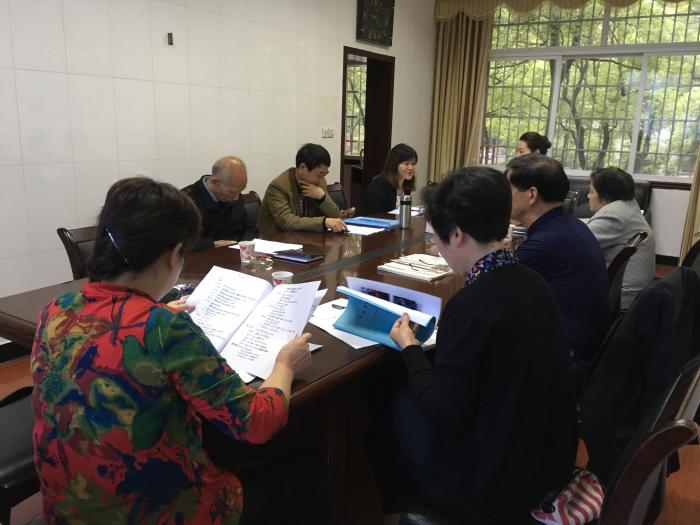 20160520修志征求意见会.JPG