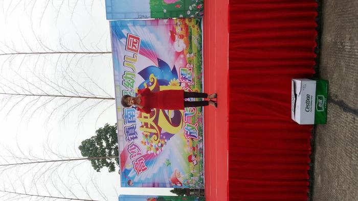 20160530_110008.jpg贺.jpg