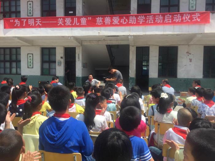 20160530爱心助学活动.JPG