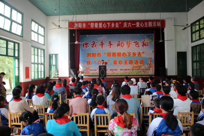 龙主席讲话.JPG