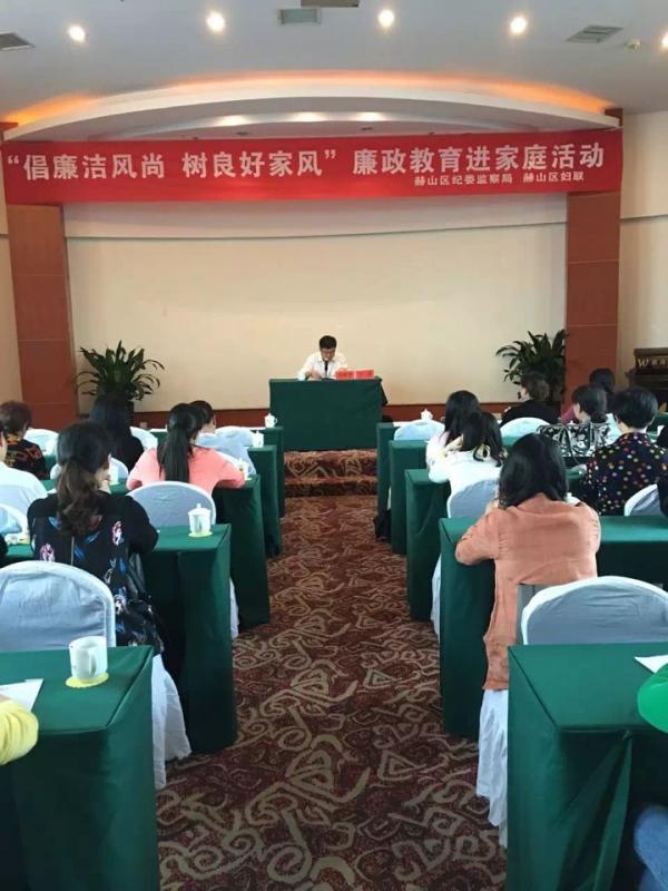 6.2廉政进家庭活动照片12.jpg