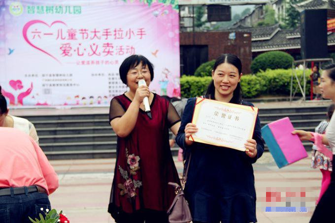 1.“最具爱心的妈妈”.jpg
