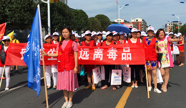 禁毒徒步.jpg
