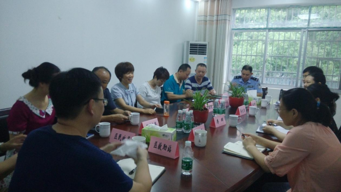 座谈会.png