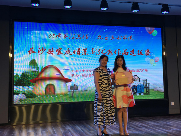 阳智主席为一等奖作品颁奖.JPG