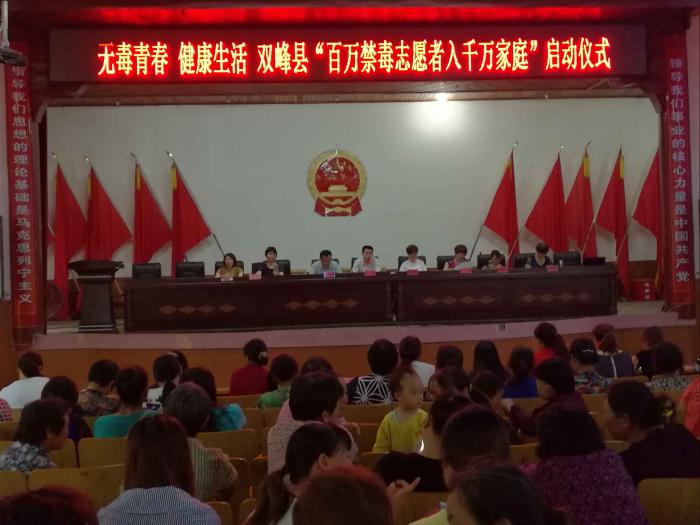 禁毒.jpg