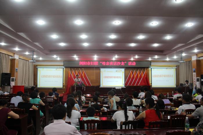 6月22日 母亲夜话沙龙活动照片 171.JPG