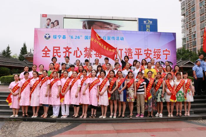 2.禁毒妈妈联盟.jpg