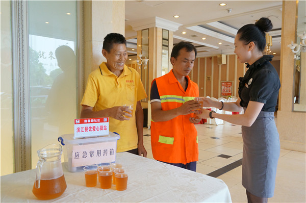 滨江餐饮爱心驿站主动为环卫工人提供凉茶、药箱和纳凉场所.jpg