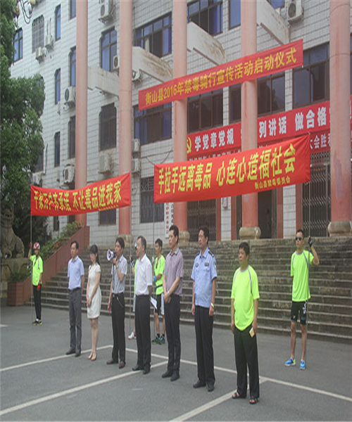 骑行宣传活动启动仪式.png