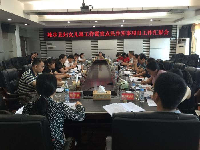 汇报会照片.jpg