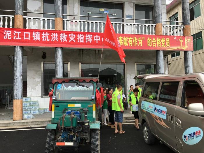 泥江口抗洪照片2.jpg